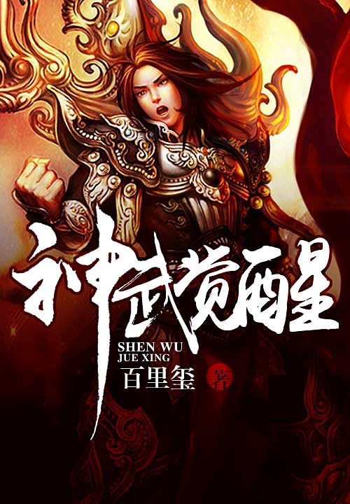 满天星视频